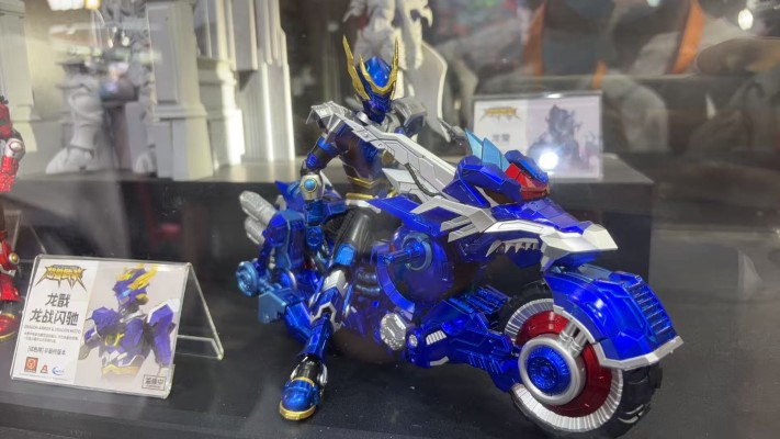 超兽武装 龙戬＆龙战闪驰