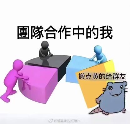 奥特新生代 盖亚奥特曼 (V2) 登场造型