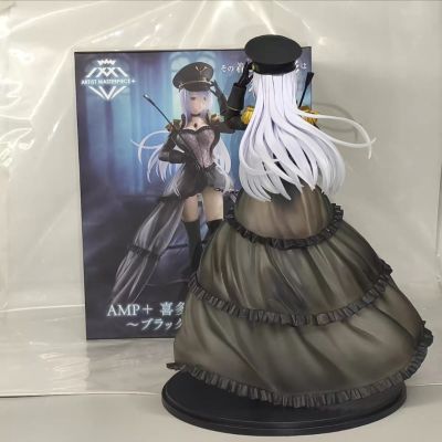 艺术家杰作+ 更衣人偶坠入爱河 喜多川海梦~黑山梗菜~