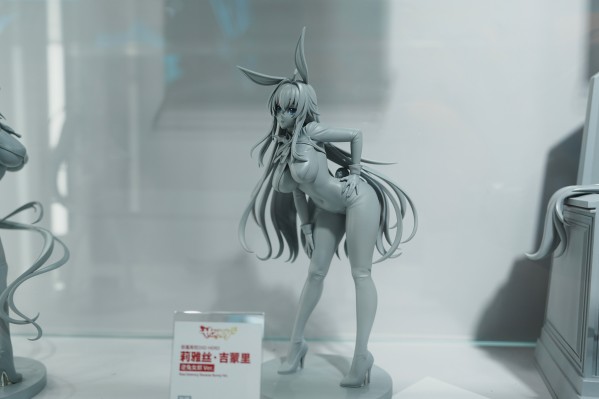 莉雅丝·吉蒙里 逆兔女郎