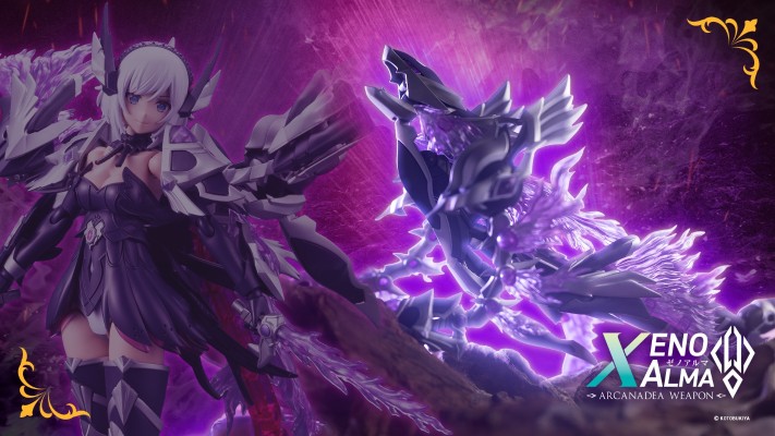 阿尔卡纳蒂亚 异种阿尔玛 爆炸沃尔卡利昂