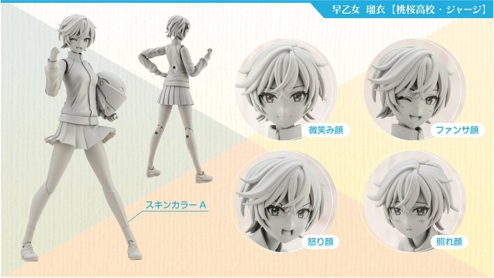 创彩少女庭园 早乙女瑠衣 樱桃高中 运动服