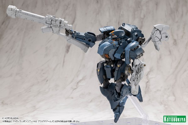 M.S.G 重武器组件 等离子武器