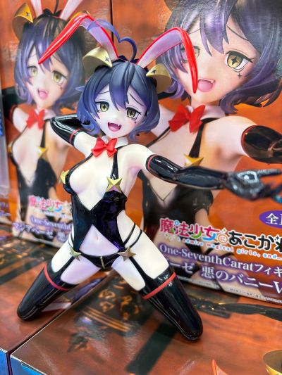 One-Seventh Carat 梦想成为魔法少女  邪恶玛吉雅 恶之兔女郎