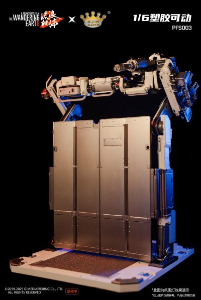 PFS003 流浪地球 门框机器人