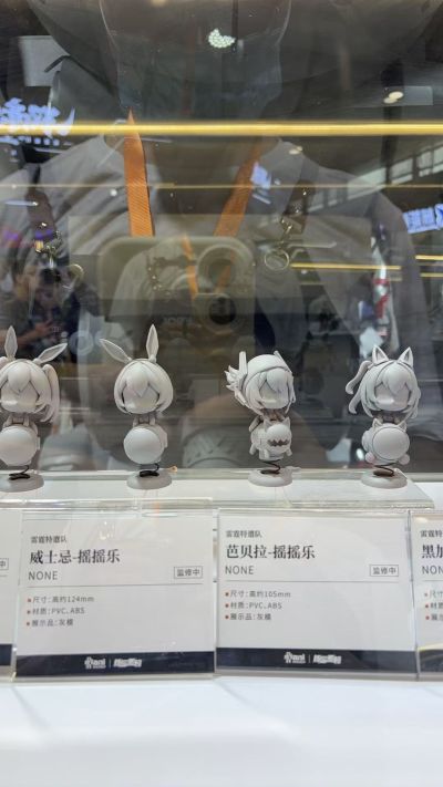 雷霆特遣队 芭贝拉 摇摇乐