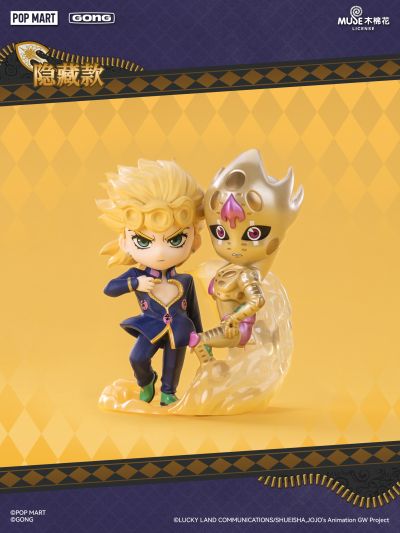 JOJO的奇妙冒险：黄金之风 盲盒