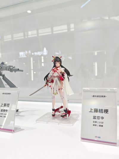 战斗巫女 上藤樱