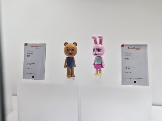 Mini Memory  搞笑漫画日和 熊吉