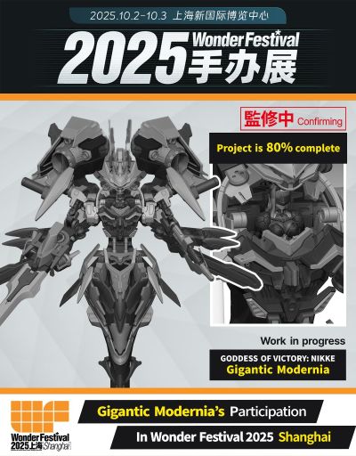 胜利女神：新的希望 BOSS神罚（暂译）