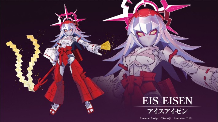 无限邂逅 艾丝艾森