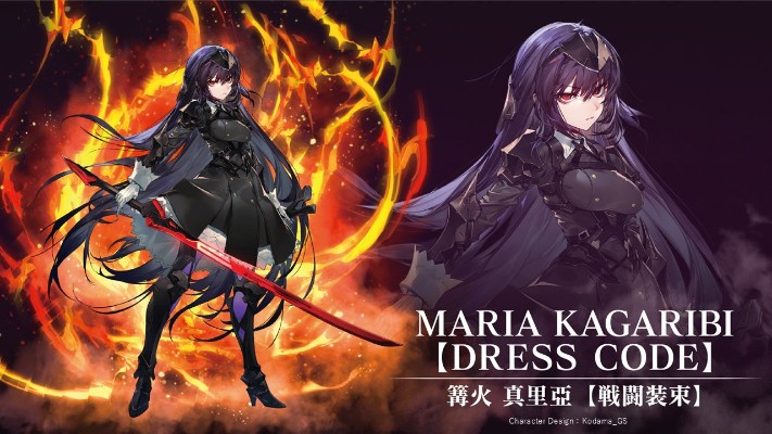 无限邂逅 篝火真里亚【战斗装束】