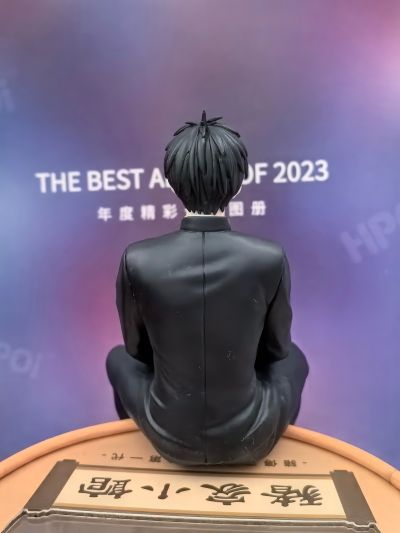 魔女与使魔动画版 小坐系列奖品人偶 “乙木守仁”