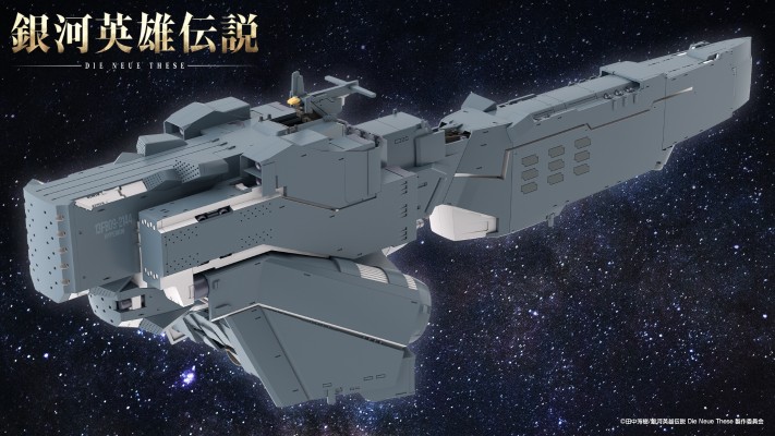 银河英雄传说：全新命题 自由行星同盟军 战舰 休伯利安