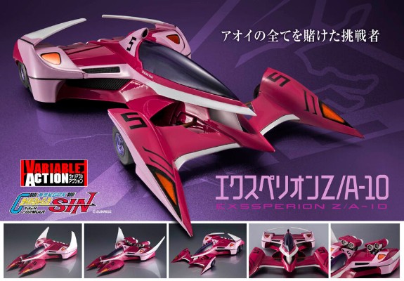 Variable Action 高智能方程式SIN EX史培利昂Z/A-10 加贺机