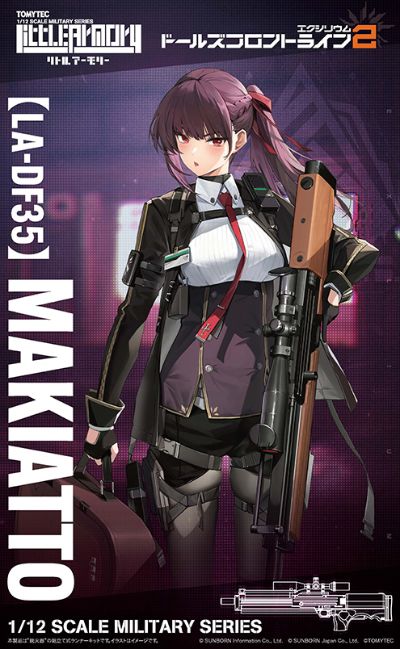 小军械库 LADF35 少女前线2：追放 玛绮朵