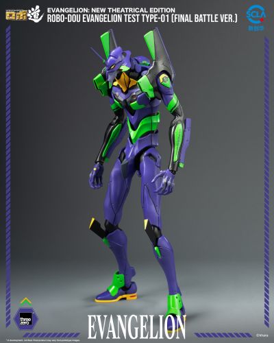 ROBO道 新世纪福音战士新剧场版 试验型初号机 最终决战版