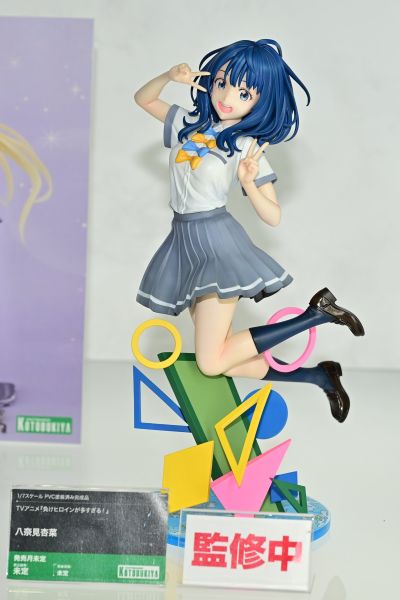 败犬女主太多了! 八奈见杏菜