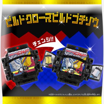 DX传奇骑士豪装大投票套装01