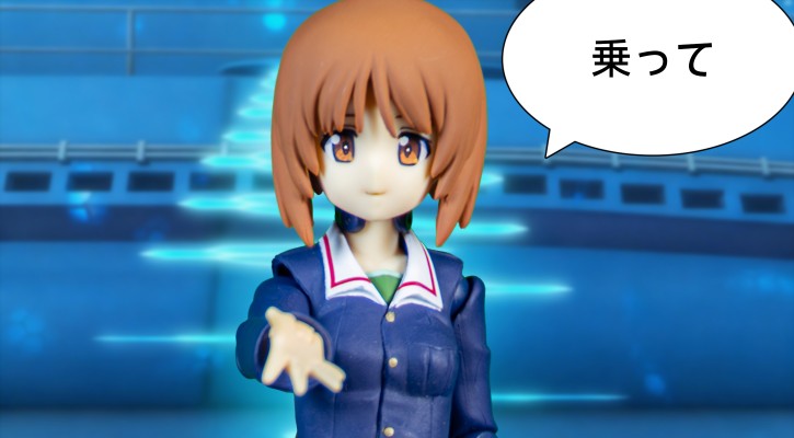 figma#211 少女与战车 西住美穗