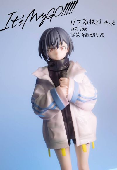 BanG Dream! 少女乐团派对 It's MyGO!!!!! 高松灯