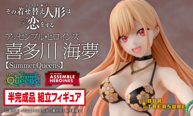拼装女主角 更衣人偶坠入爱河 喜多川海梦  [Summer Queens]