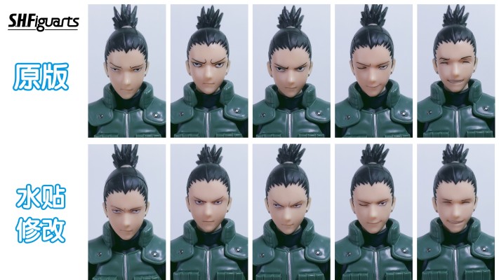 S.H.Figuarts 奈良鹿丸 -先知十步棋的智慧-