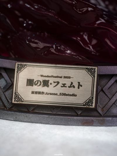 剑风传奇 魔王费蒙特