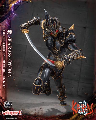 AMK PRO系列 鸦 -KARAS- 乙羽鸦 新生版