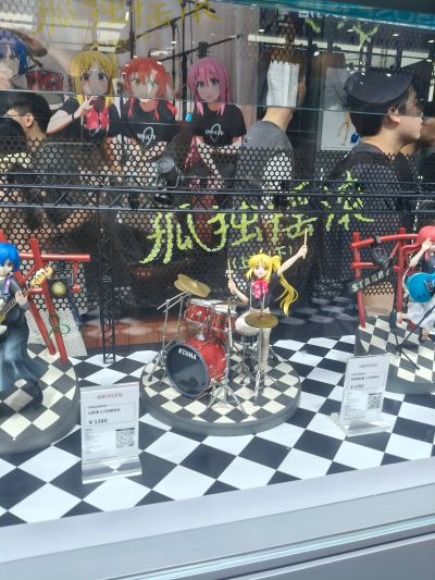 figma#667 孤独摇滚！ 后藤独