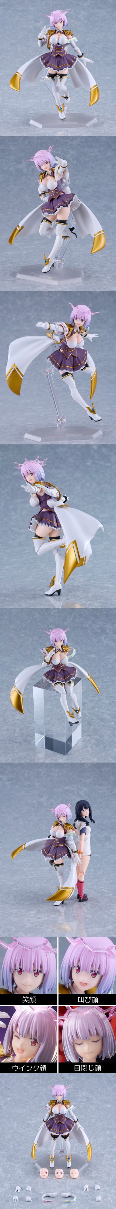 figma#668 新条茜 古立特宇宙版