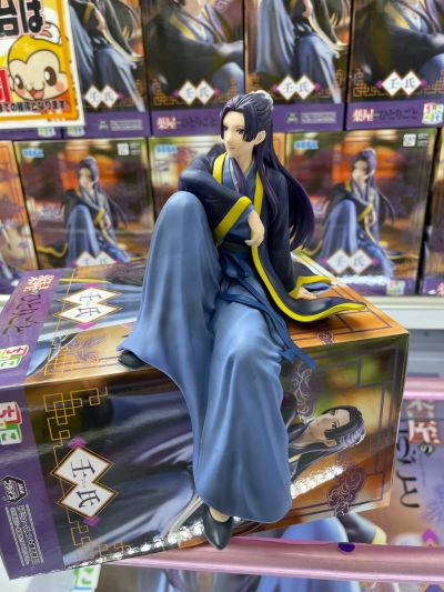 小坐系列 药屋少女的呢喃 壬氏