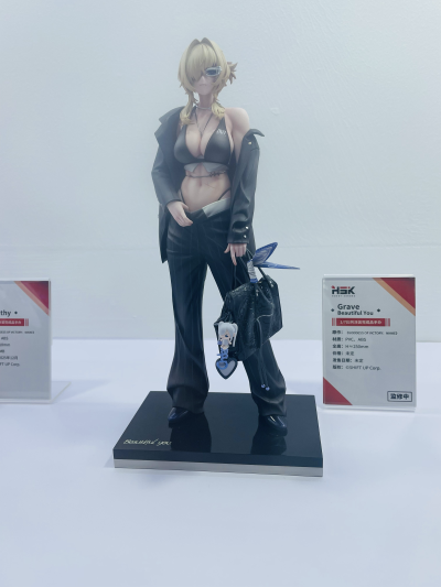 胜利女神：新的希望 格拉维：美丽的你