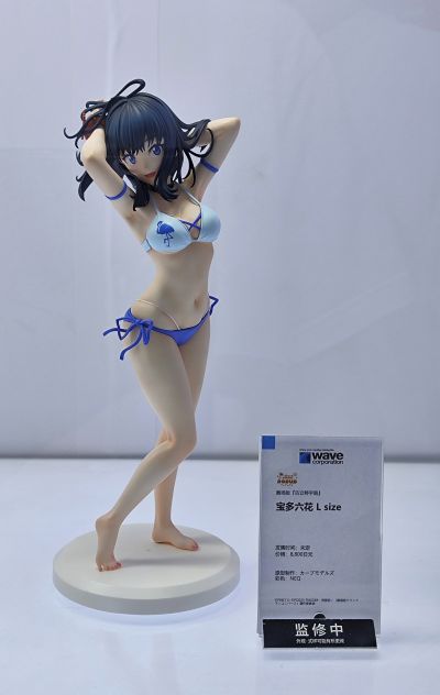 wf2025 shanghai夏