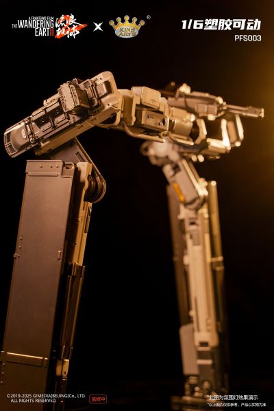 PFS003 流浪地球 门框机器人