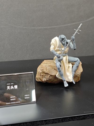 黑神话：悟空 大圣残躯