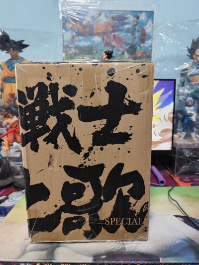龙珠Z History Box  魔人贝吉塔