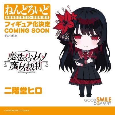 粘土人#3050 魔法少女的魔女审判 二阶堂希罗