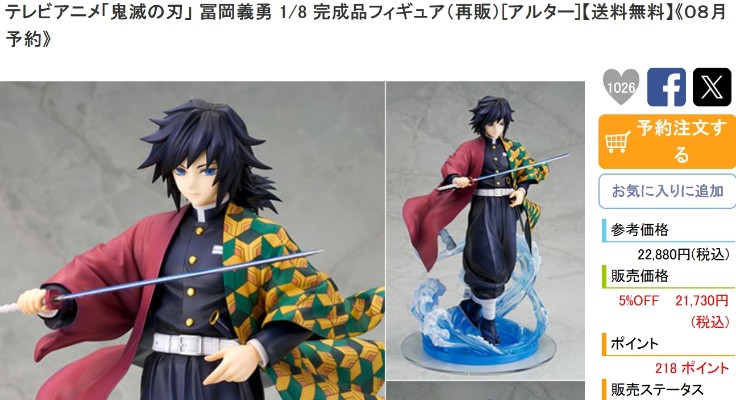 B-style 航海王 娜美 泳装版