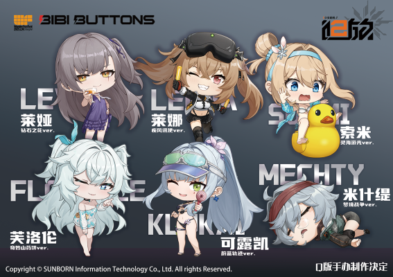 少女前线2：追放 可露凯 蔚蓝轨迹