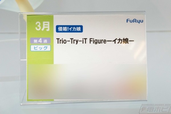 Trio-Try-iT 侵略！乌贼娘 乌贼娘