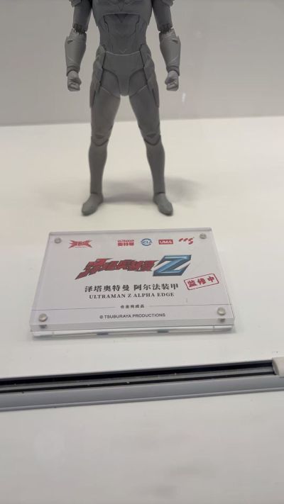 光轨迹 泽塔奥特曼 阿尔法装甲