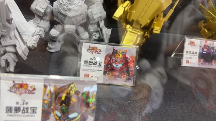 果宝特攻3 香橙战宝