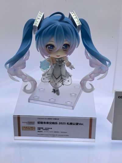 粘土人#2878 初音未来 交响乐2025 札幌公演