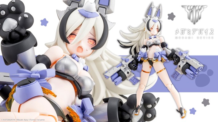 女神装置 PUNI☆MOFU 银狼