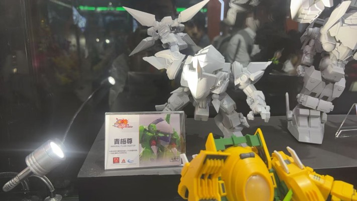 果宝特攻 青梅尊