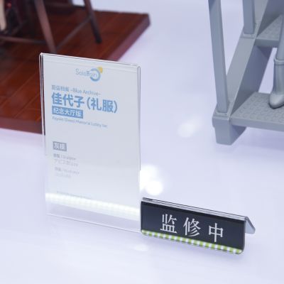 蔚蓝档案 鬼方佳代子（礼服）纪念大厅版