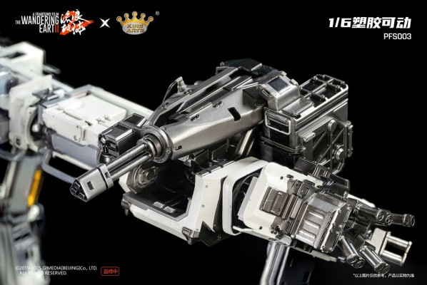 PFS003 流浪地球 门框机器人