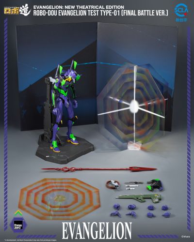 ROBO道 新世纪福音战士新剧场版 试验型初号机 最终决战版