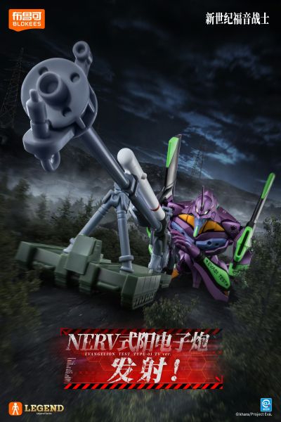 传奇版 新世纪福音战士 TV版初号机